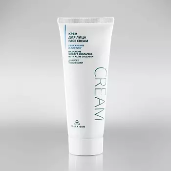 COLLA GEN Крем для лица на основе живого коллагена УВЛАЖНЕНИЕ И ЛИФТИНГ 75.0