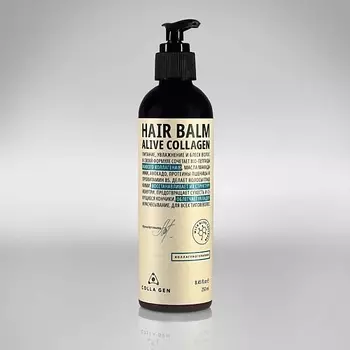 COLLA GEN Питательный бальзам для волос с живым коллагеном 250.0