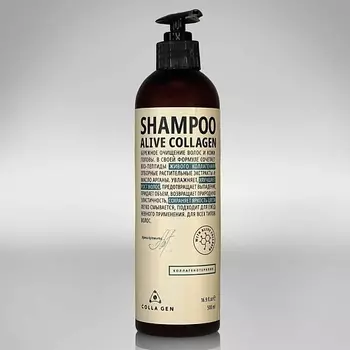 COLLA GEN Шампунь для ежедневного применения с Живым Коллагеном Shampoo Alive Collagen 500.0