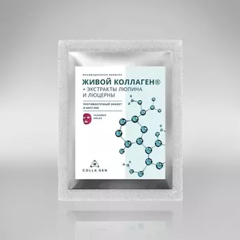 COLLA GEN Тканевая маска с с живым коллагеном. ПРОТИВООТЕЧНЫЙ ЭФФЕКТ И ANTI-AGE 25.0
