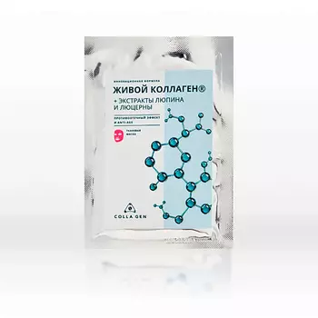 COLLA GEN Тканевая маска с живым коллагеном ПРОТИВООТЕЧНЫЙ ЭФФЕКТ И ANTI-AGE 25.0