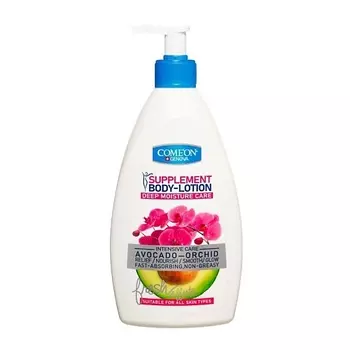 COME'ON Лосьон увлажняющий для тела для всех типов кожи с экстрактами авокадо и орхидеи 510.0