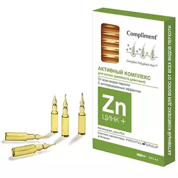 COMPLIMENT Активный комплекс для волос "Цинк +" 40