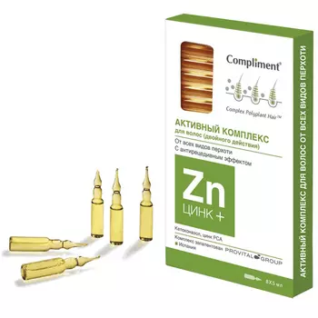 COMPLIMENT Активный комплекс для волос "Цинк +" 40