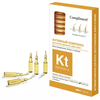 COMPLIMENT Активный комплекс для волос двойного действия " Кератин +" 40.0