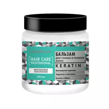 COMPLIMENT Бальзам для тонких и ломких волос Keratin