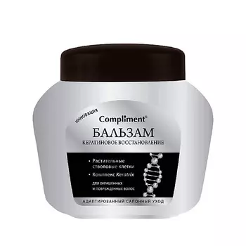 COMPLIMENT Бальзам Кератиновое восстановление для окрашенных волос 500.0