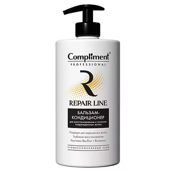 COMPLIMENT Бальзам-кондиционер восстановление и питание поврежденных волос Professional Repair line 750