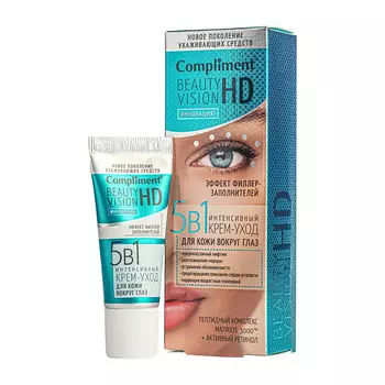 COMPLIMENT Beauty Vis.hd Интеный крем-уход 5в1 для кожи вокруг глаз