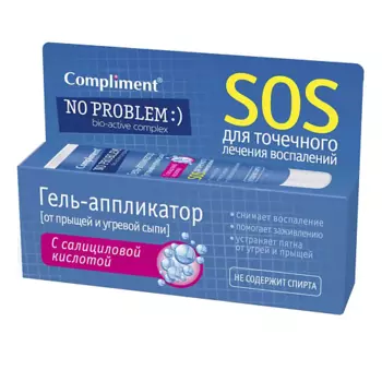 COMPLIMENT Гель-аппликатор No Problem от прыщей и угревой сыпи с салициловой кислотой 25