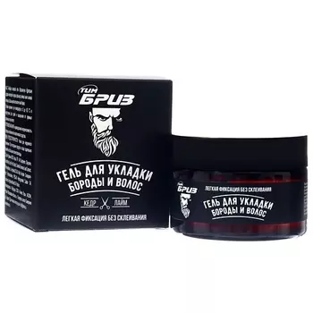 COMPLIMENT Гель для укладки бороды и волос ТимБриз 100.0