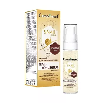 COMPLIMENT Гель-концентрат для лица Snail Vital Активное восстановление 30.0