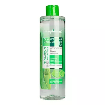 COMPLIMENT Гиалуроновая мицилярная вода для умывания и снятия макияжа