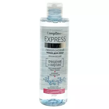 COMPLIMENT Гиалуроновый тоник для лица увлажняющий Exspress Lift 250.0