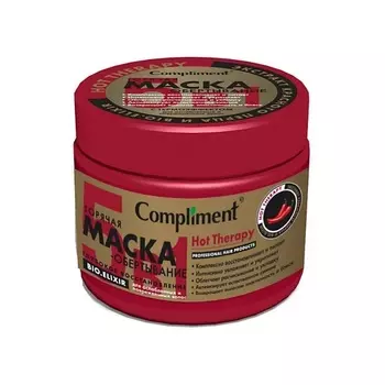 COMPLIMENT Горячая маска-обертывание Восстановление для ослабленных и поврежденных Hot Therapy 500.0