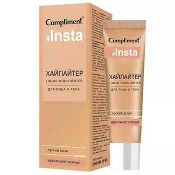 COMPLIMENT Хайлайтер для лица и тела