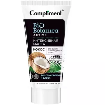 COMPLIMENT Интенсивная маска Кокос Восстановление и блеск Biobotanica active 200