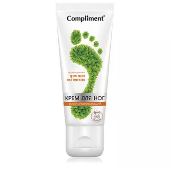 COMPLIMENT Крем для ног Восстанавливающий Профилактика трещин на пятках 100