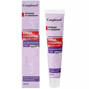 COMPLIMENT Крем-концентрат для лица и шеи ночной разглаживающий 50.0