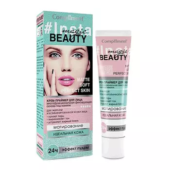COMPLIMENT Крем-праймер основа под макияж Insta Magic 50.0