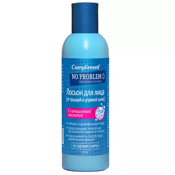 COMPLIMENT Лосьон No Problem от прыщей с салициловой кислотой 200