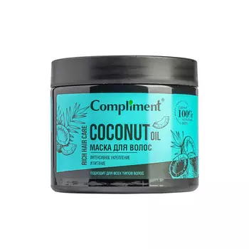 COMPLIMENT Маска для волос Интенсивное укрепление и питание с маслом кокоса Rich Hair Care 400