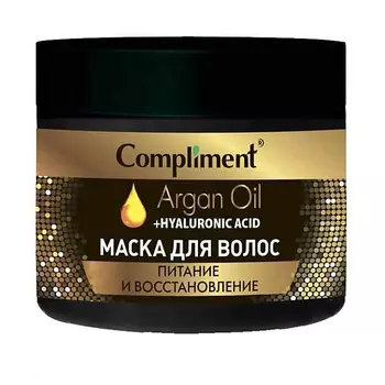 COMPLIMENT Маска для волос Питание и восстановление Argan Oil+ Hyaluronic Acid 300.0