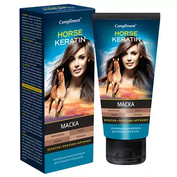 COMPLIMENT Маска Horse Keratin укрепление блеск объем и питание для любого типа волос 200.0
