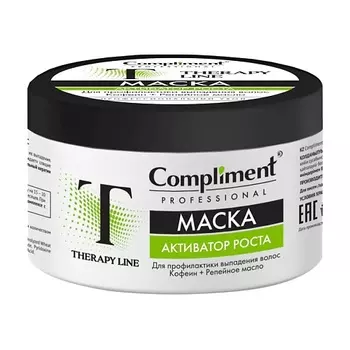 COMPLIMENT Маска Professional therary line для профилактики выпадения волос