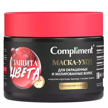 COMPLIMENT Маска-уход для окрашенных и мелированных волос