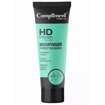 COMPLIMENT Маскирующий праймер под макияж 40мл