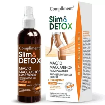 COMPLIMENT Масло массажное разогревающее Slim-Detox 200.0
