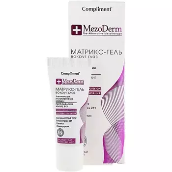 COMPLIMENT Матрикс-гель MezoDerm вокруг глаз 25