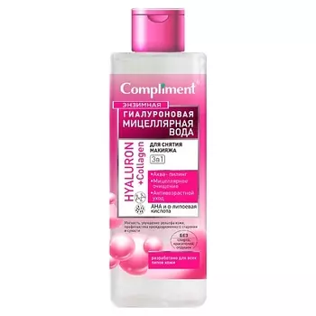 COMPLIMENT Мицеллярная вода энзимная гиалуроновая 3в1 500.0