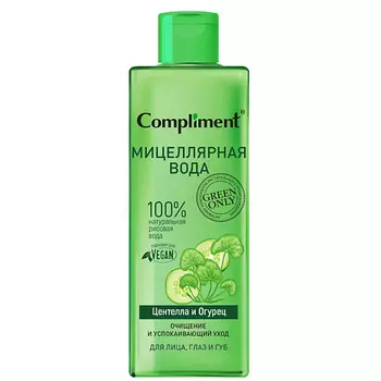 COMPLIMENT Мицеллярная вода для лица,глаз,губ очищение успокаивающий уход
