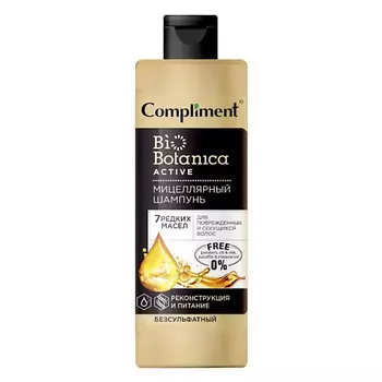 COMPLIMENT Мицеллярный шампунь 7 масел для поврежденных волос Biobotanica active 200