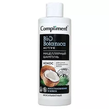 COMPLIMENT Мицеллярный шампунь Кокос волос Восстановление и блеск Biobotanica active 400.0