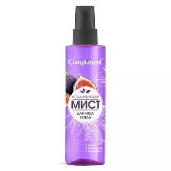 COMPLIMENT Мист успокаивающий для лица и тела 250