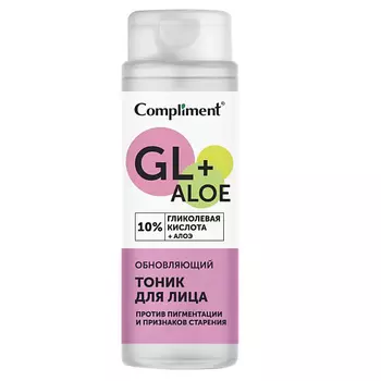 COMPLIMENT Обновляющий тоник для лица c гликолевой кислотой