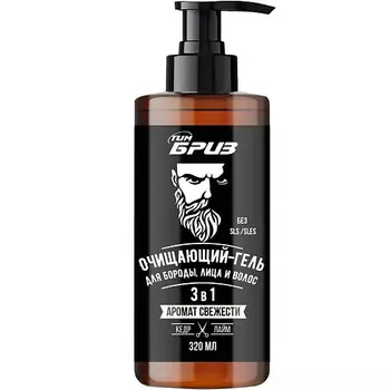 COMPLIMENT Очищающий гель для бороды, лица и волос 3 в 1 ТимБриз 320.0