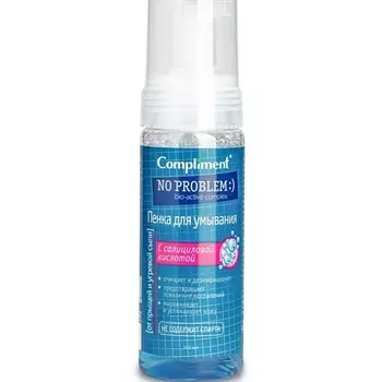 COMPLIMENT Пенка для умывания с салициловой кислотой No problem 150