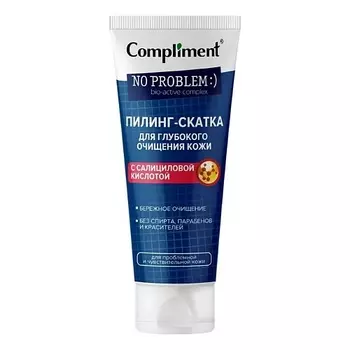 COMPLIMENT Пилинг-скатка для глубокого очищения с салициловой кислотой No problem 80