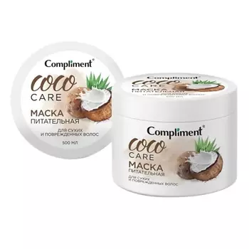 COMPLIMENT Питательная маска для сухих и поврежденных волос COCO OIL 300