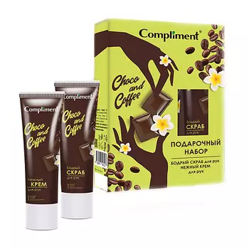 COMPLIMENT Подарочный набор "Choco&Coffee №1880"
