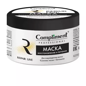 COMPLIMENT Professional repair маска для восстановления и питание волос