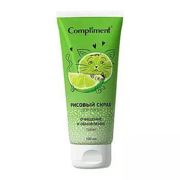 COMPLIMENT Рисовый скраб для лица Очищение и обновление