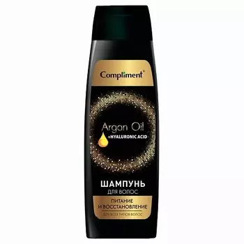 COMPLIMENT Шампунь для волос Питание и восстановление Argan Oil+ Hyaluronic Acid 400.0