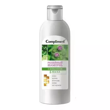 COMPLIMENT Шампунь репейный с комплексом 5 масел 200