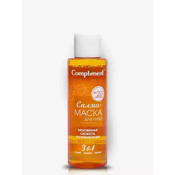 COMPLIMENT Сплэш-маска для лица мгновенная свежесть и сияние кожи
