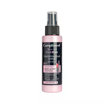 COMPLIMENT Спрей для лица Гиалуроновый праймер и фиксатор макияжа 2в1 110